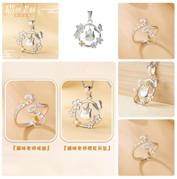 Anime Cosplay Natsume's Buch d – Anime Pendant Necklace Bewertung und Preis