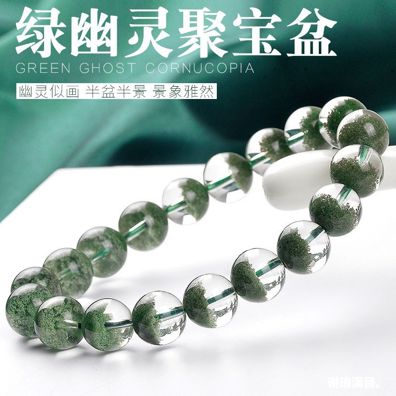 Grüner Phantom-Kristall, natür – Bracelets Bewertung und Preis