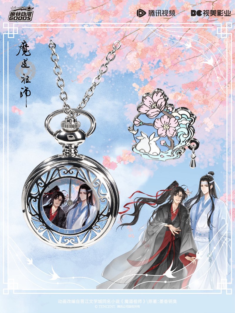 Mdzs Acg Goods The Untamed Uhr – Watch Accessories Bewertung und Preis
