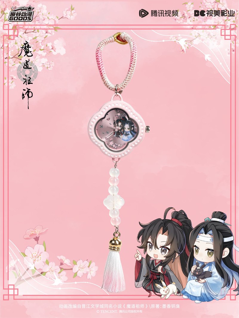 Mdzs Acg Goods The Untamed Uhr – Watch Accessories Bewertung und Preis